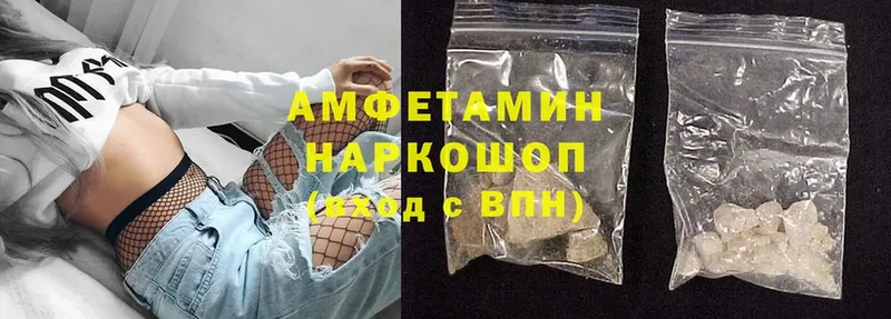 Amphetamine VHQ  mega ссылки  Грязовец 