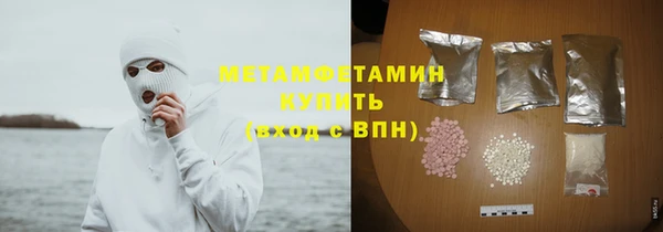 ГАЛЛЮЦИНОГЕННЫЕ ГРИБЫ Белокуриха