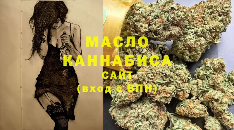 ТГК Wax  закладка  Грязовец 